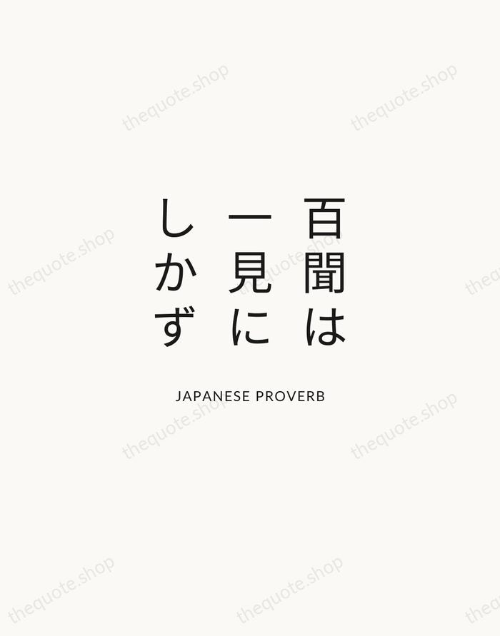 百聞は一見にしかず — Japanese Proverb — Modern Sans Calm