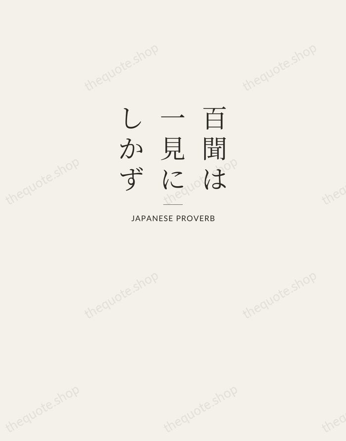 百聞は一見にしかず — Japanese Proverb — Letterpress Caps