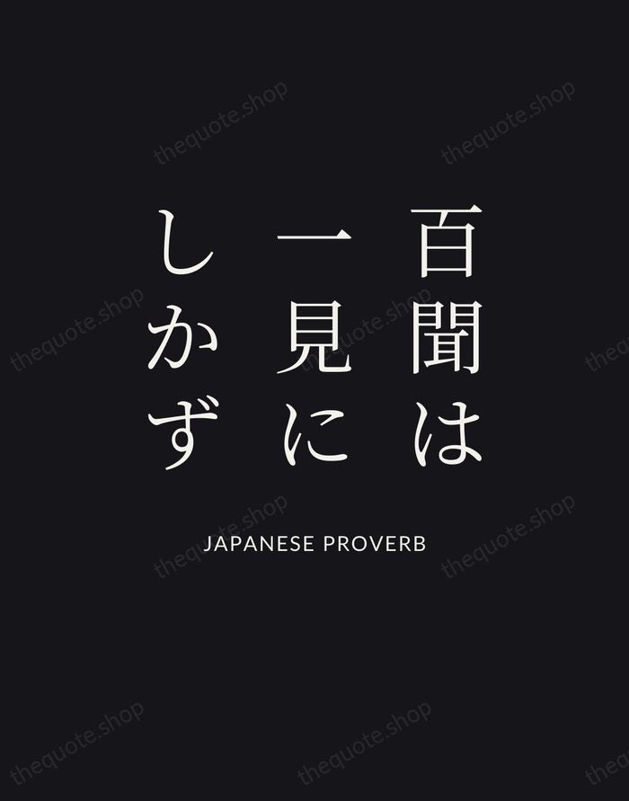 百聞は一見にしかず — Japanese Proverb | Printable Wall Art — Poster Condensed