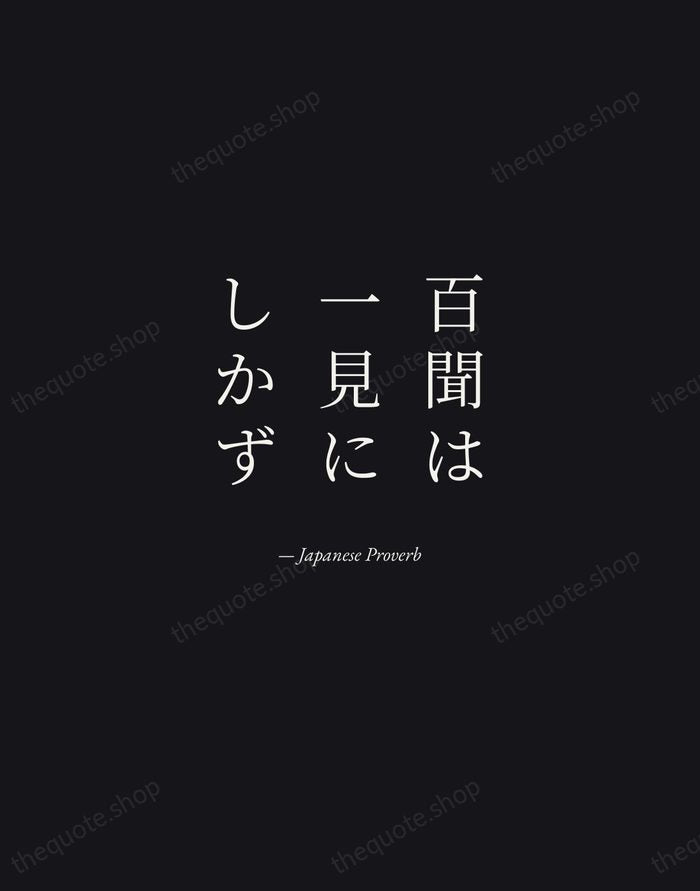 百聞は一見にしかず — Japanese Proverb — Manuscript Italic