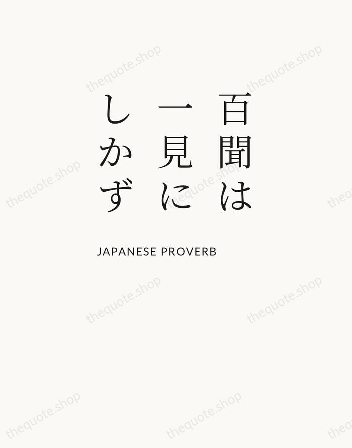 百聞は一見にしかず — Japanese Proverb — Asymmetric Left