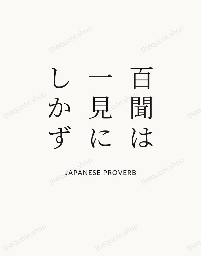 百聞は一見にしかず — Japanese Proverb — Statement Serif