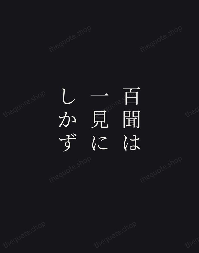 百聞は一見にしかず — Japanese Proverb — Night Script