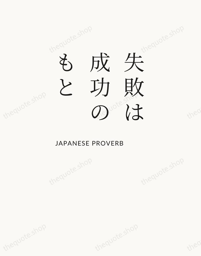 失敗は成功のもと — Japanese Proverb — Asymmetric Left
