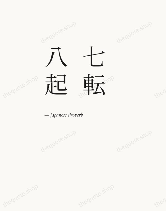 七転八起 — Japanese Proverb — Editorial Left Serif