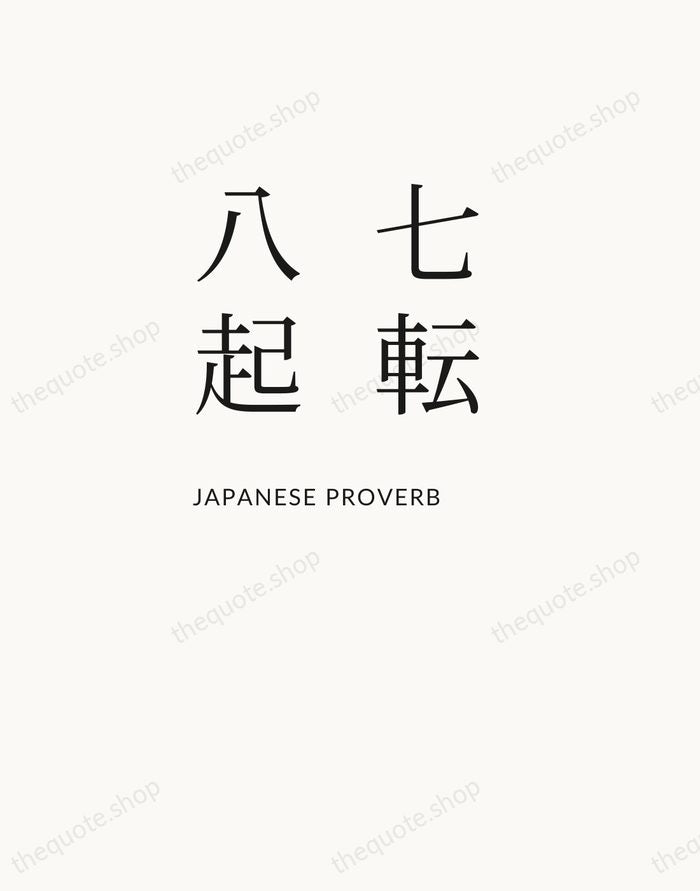 七転八起 — Japanese Proverb — Asymmetric Left