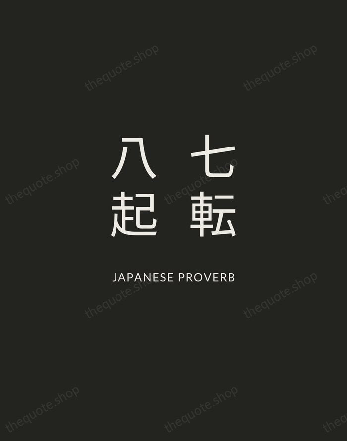 七転八起 — Japanese Proverb — Charcoal Sans