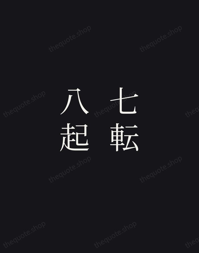 七転八起 — Japanese Proverb — Night Script