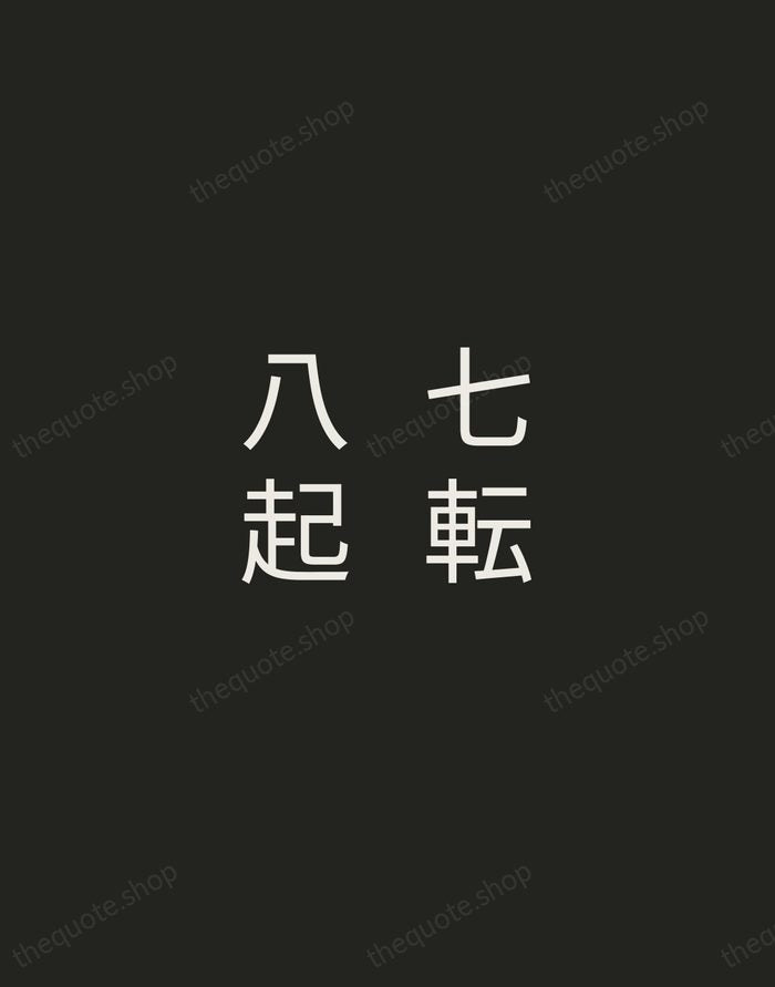 七転八起 — Japanese Proverb — Tracked Caps Unsigned