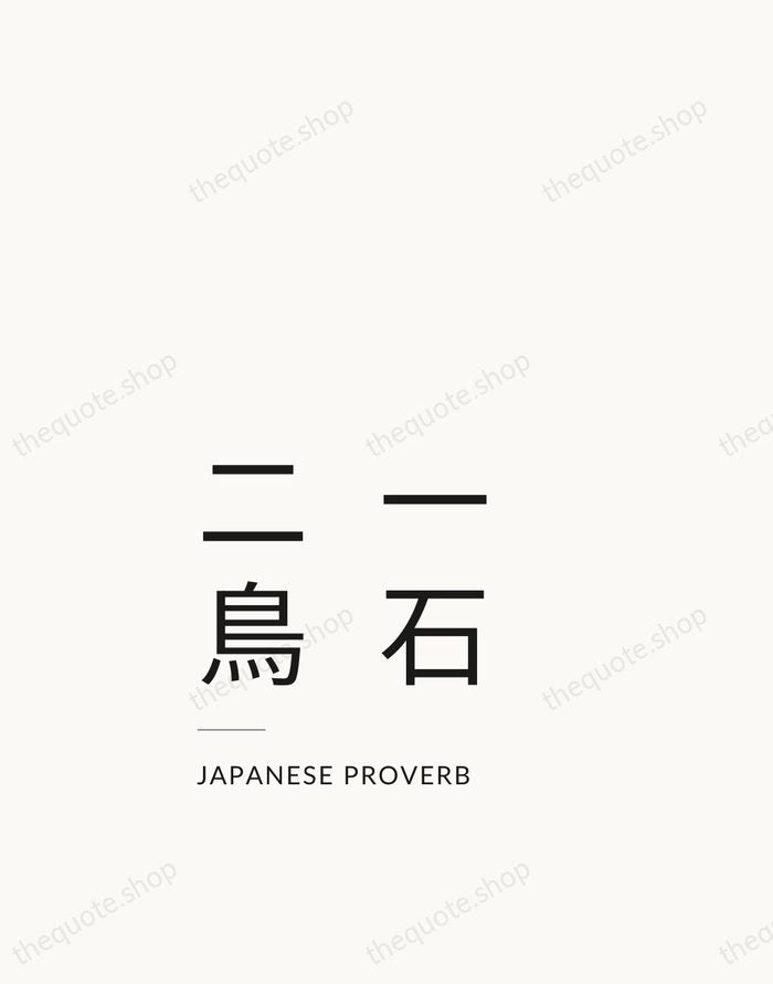 一石二鳥 — Japanese Proverb — Studio Left