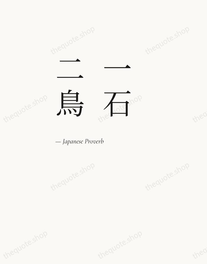 一石二鳥 — Japanese Proverb — Editorial Left Serif