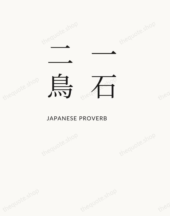 一石二鳥 — Japanese Proverb — Asymmetric Left