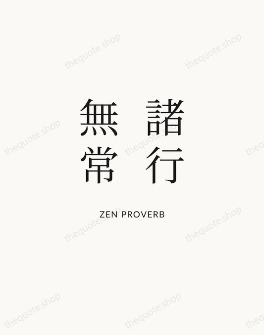 諸行無常 — Zen Proverb | Printable Wall Art — Atelier Serif