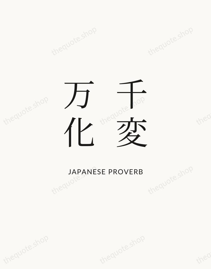 千変万化 — Japanese Proverb | Printable Wall Art — Atelier Serif