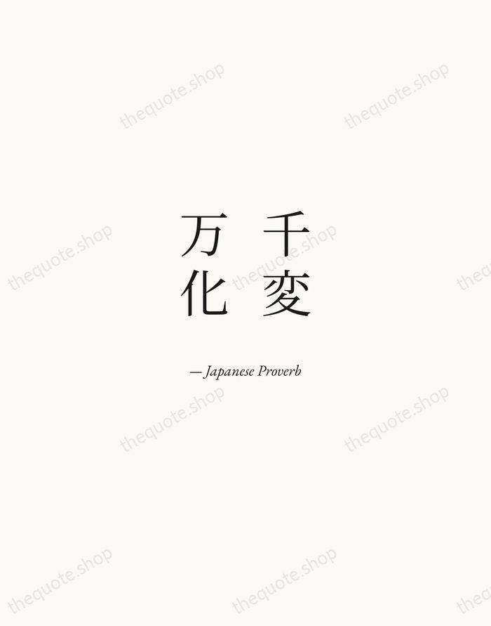 千変万化 — Japanese Proverb — Quiet Garamond