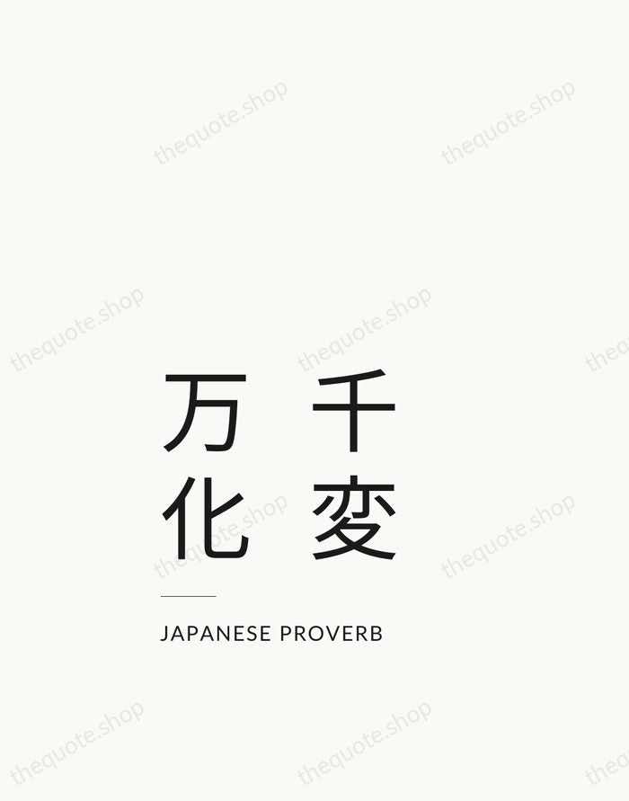 千変万化 — Japanese Proverb — Studio Left