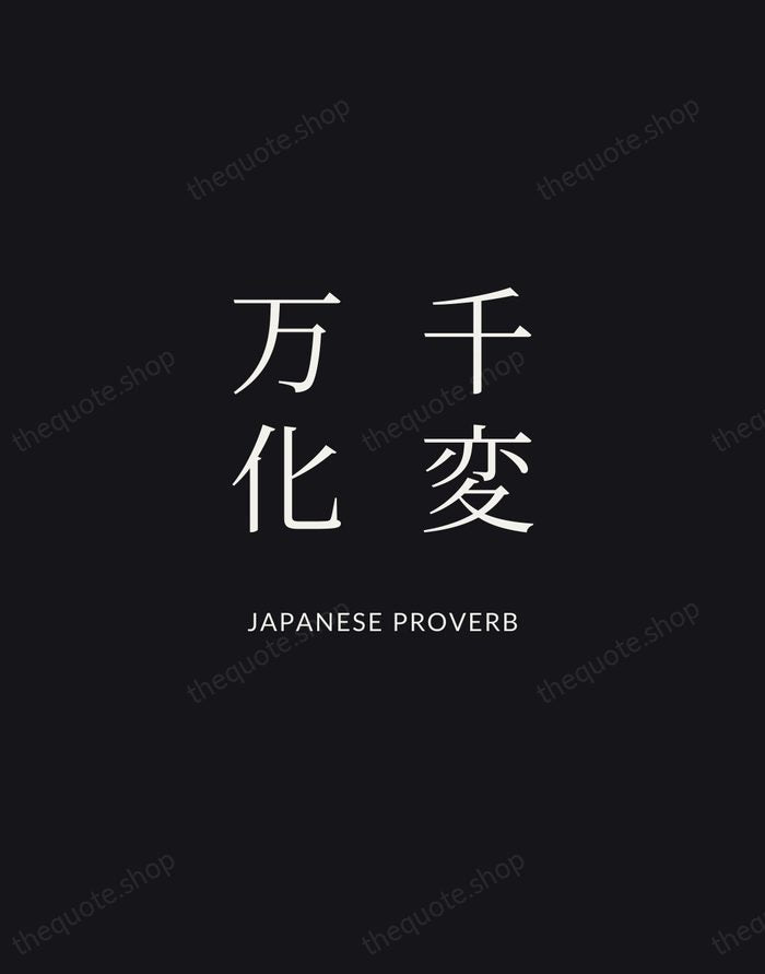 千変万化 — Japanese Proverb | Printable Wall Art — Midnight Serif