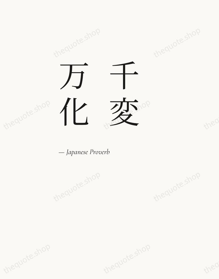 千変万化 — Japanese Proverb — Editorial Left Serif