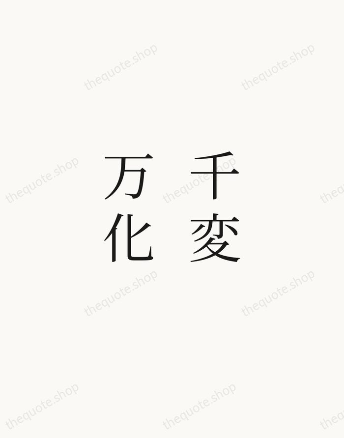 千変万化 — Japanese Proverb — Script Whisper