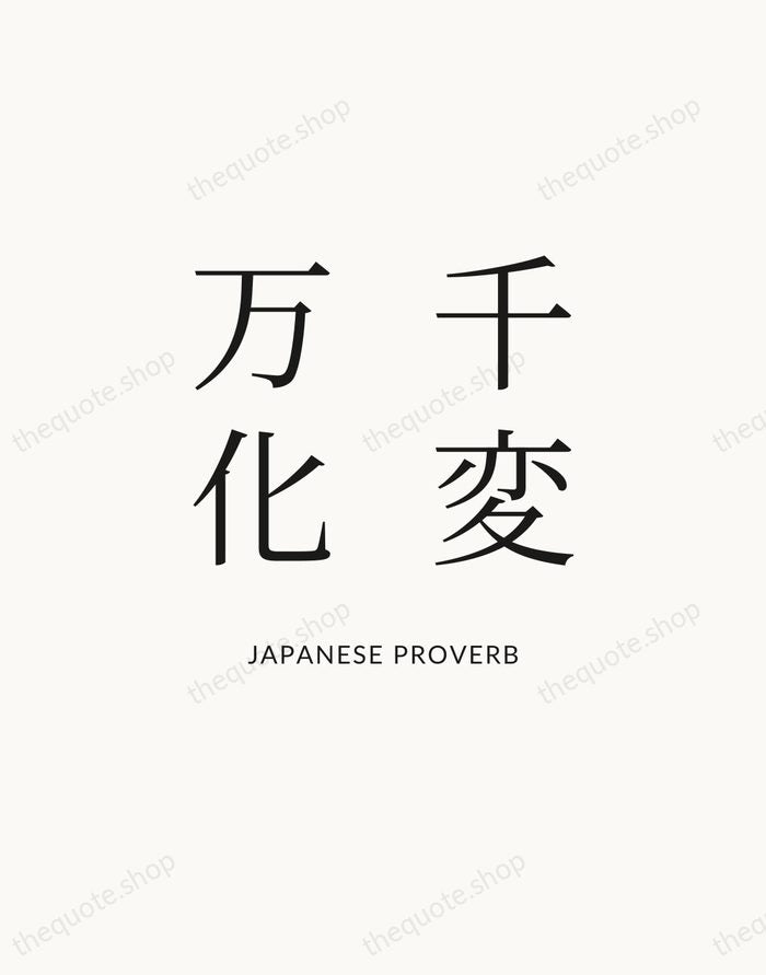 千変万化 — Japanese Proverb — Statement Serif