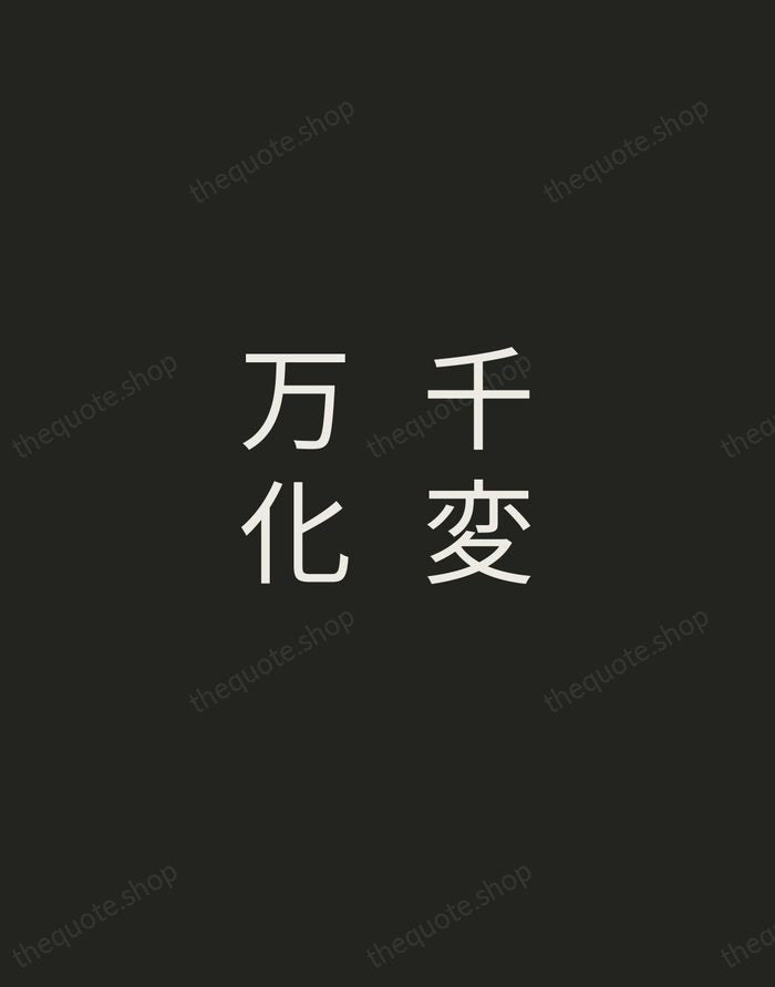 千変万化 — Japanese Proverb — Tracked Caps Unsigned