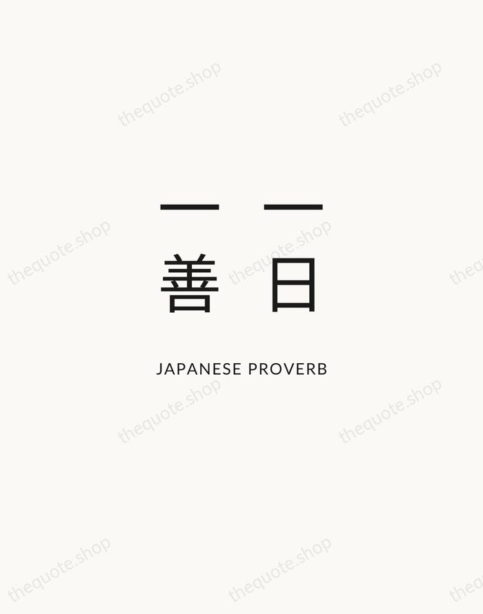 一日一善 — Japanese Proverb — Modern Sans Calm
