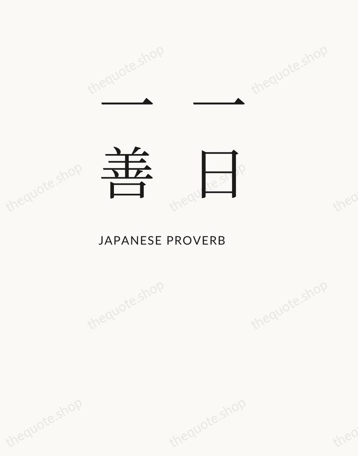 一日一善 — Japanese Proverb — Asymmetric Left