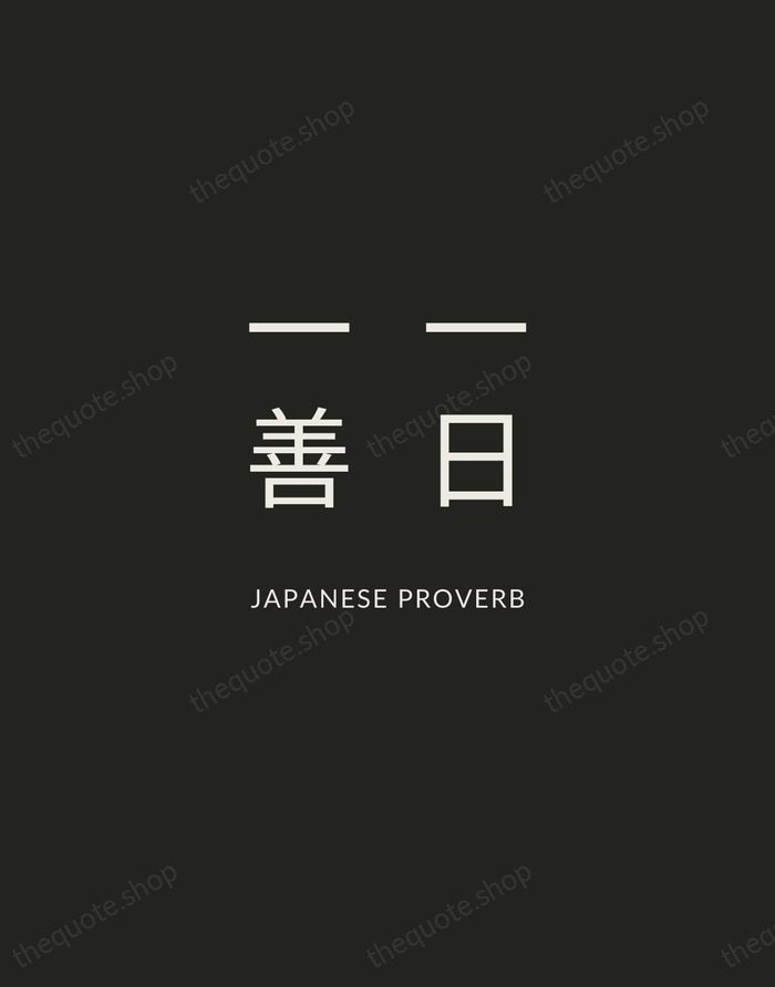 一日一善 — Japanese Proverb — Charcoal Sans