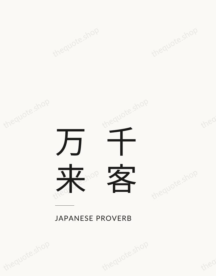千客万来 — Japanese Proverb — Studio Left
