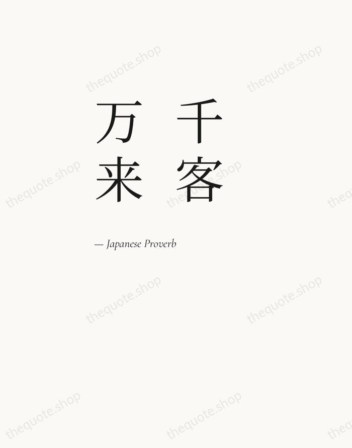 千客万来 — Japanese Proverb — Editorial Left Serif