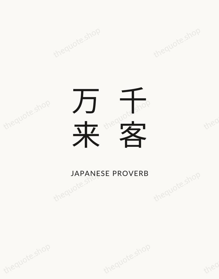 千客万来 — Japanese Proverb — Modern Sans Calm
