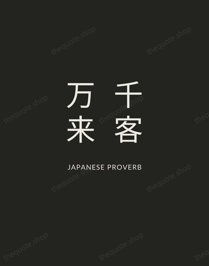 千客万来 — Japanese Proverb — Charcoal Sans