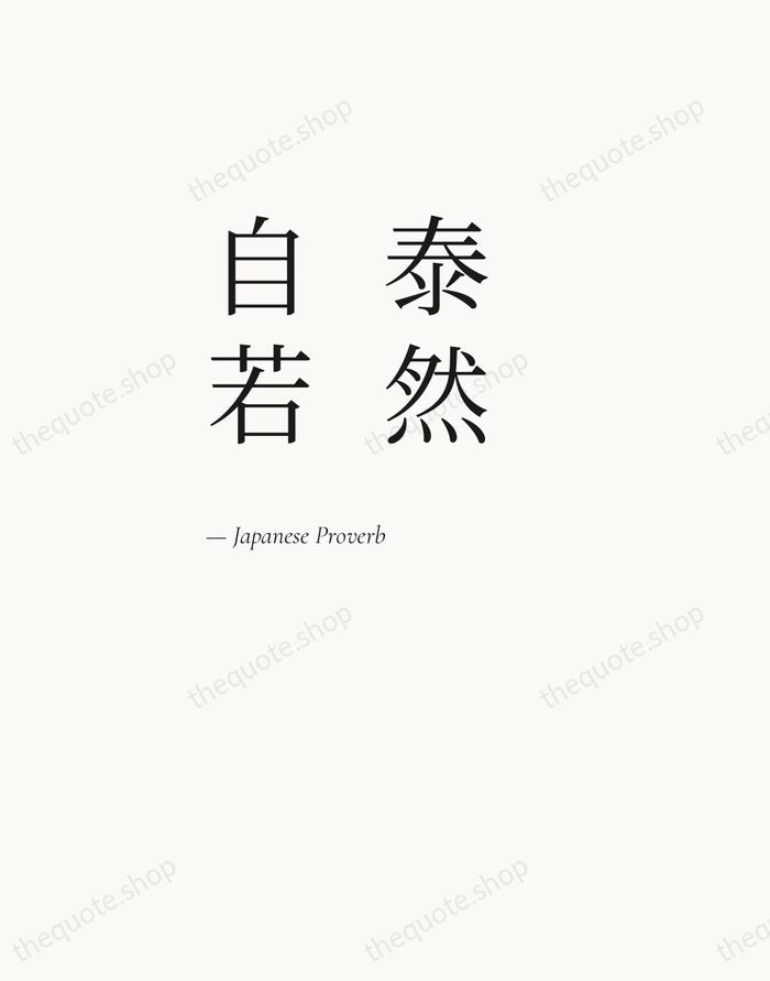 泰然自若 — Japanese Proverb — Editorial Left Serif