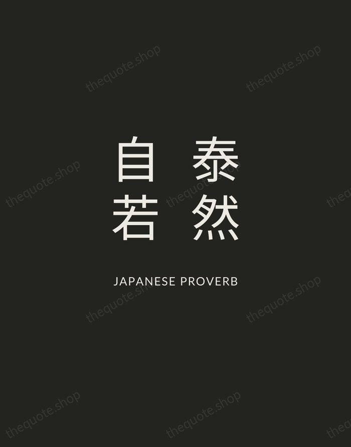 泰然自若 — Japanese Proverb — Charcoal Sans