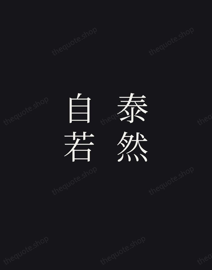 泰然自若 — Japanese Proverb — Night Script