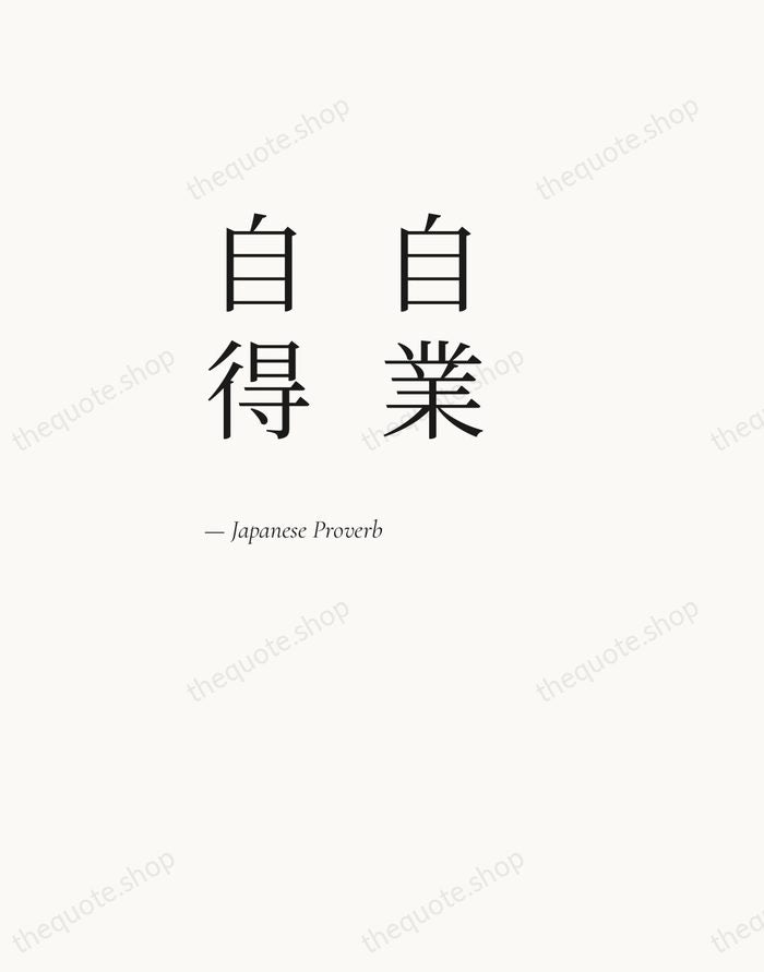 自業自得 — Japanese Proverb — Editorial Left Serif