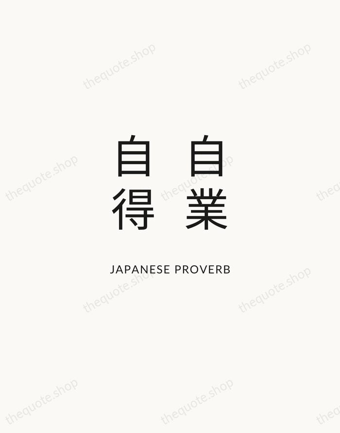 自業自得 — Japanese Proverb — Modern Sans Calm