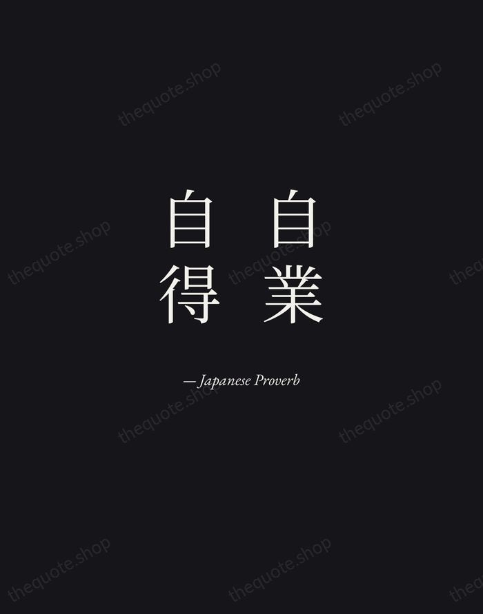 自業自得 — Japanese Proverb — Manuscript Italic
