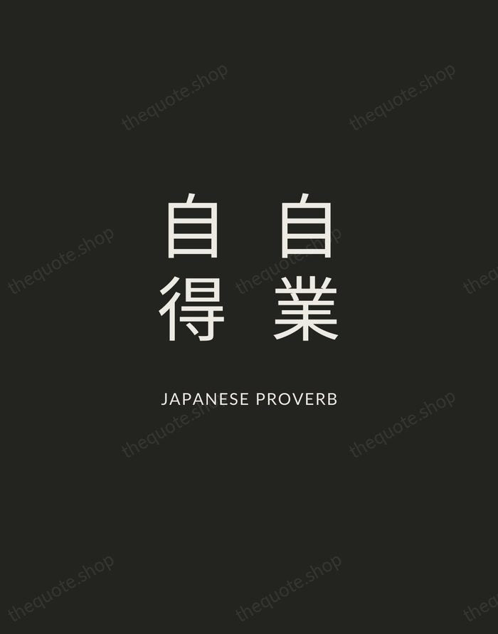 自業自得 — Japanese Proverb — Charcoal Sans