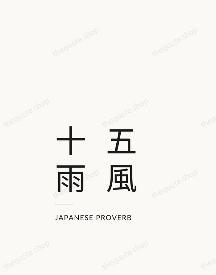 五風十雨 — Japanese Proverb — Studio Left
