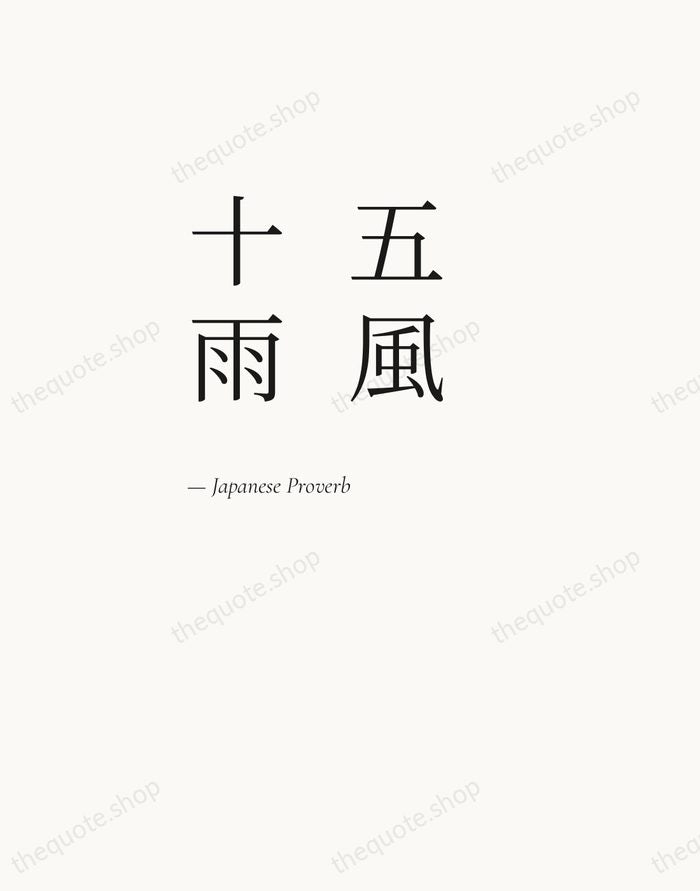 五風十雨 — Japanese Proverb — Editorial Left Serif
