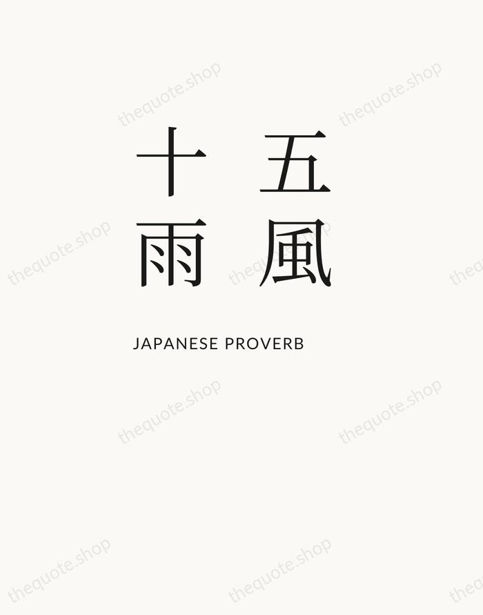 五風十雨 — Japanese Proverb — Asymmetric Left