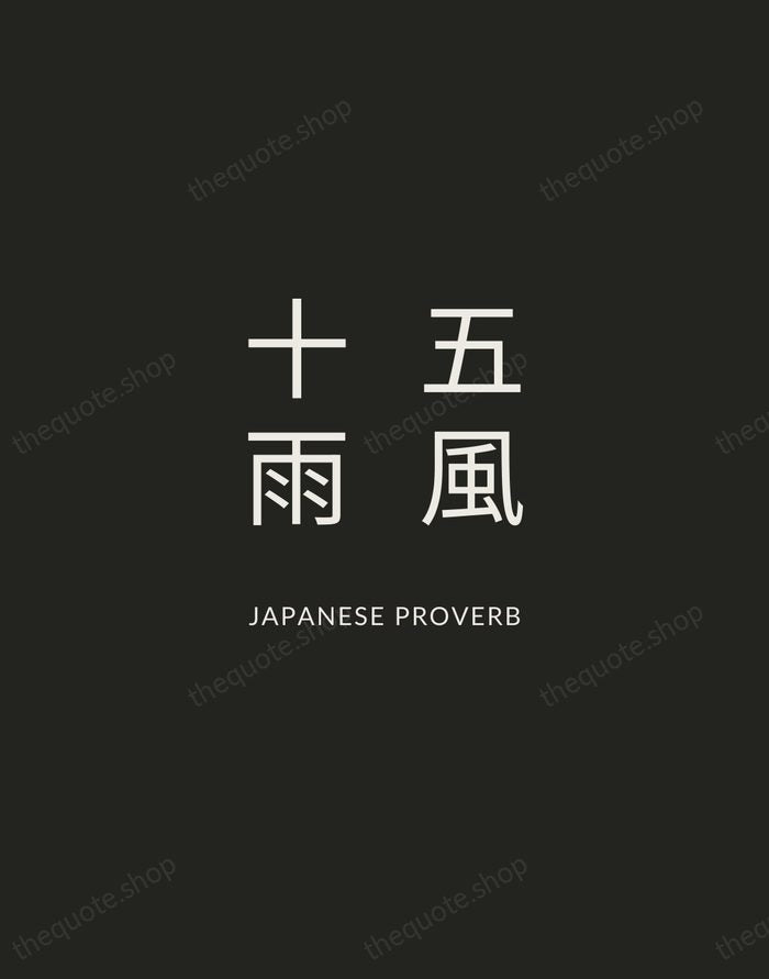 五風十雨 — Japanese Proverb — Charcoal Sans