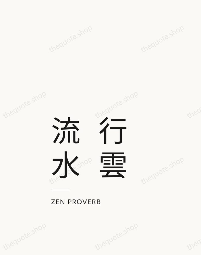 行雲流水 — Zen Proverb — Studio Left