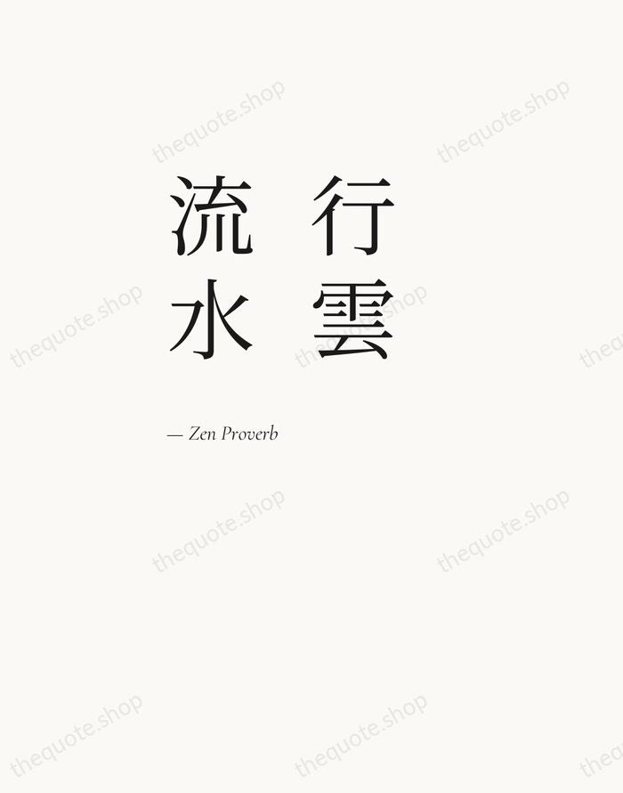 行雲流水 — Zen Proverb — Editorial Left Serif
