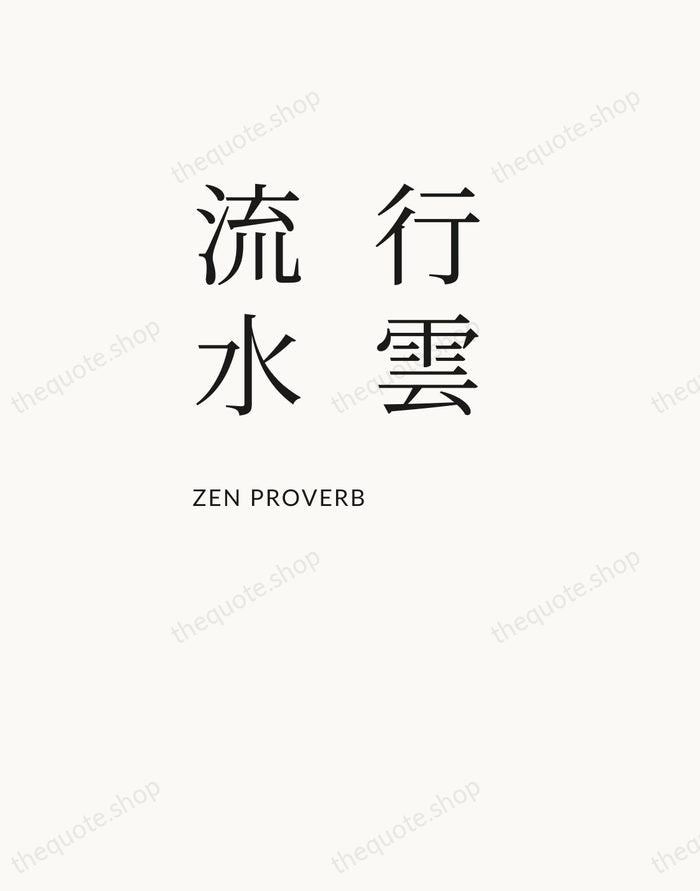 行雲流水 — Zen Proverb — Asymmetric Left