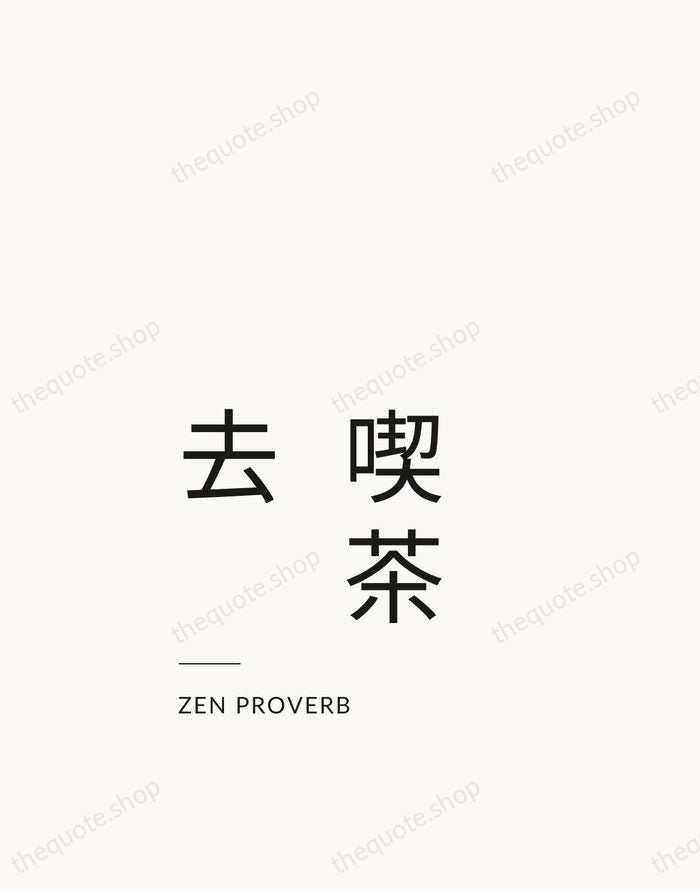 喫茶去 — Zen Proverb — Studio Left