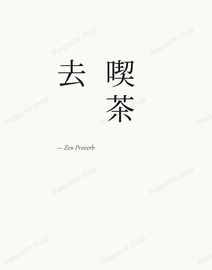 喫茶去 — Zen Proverb — Editorial Left Serif