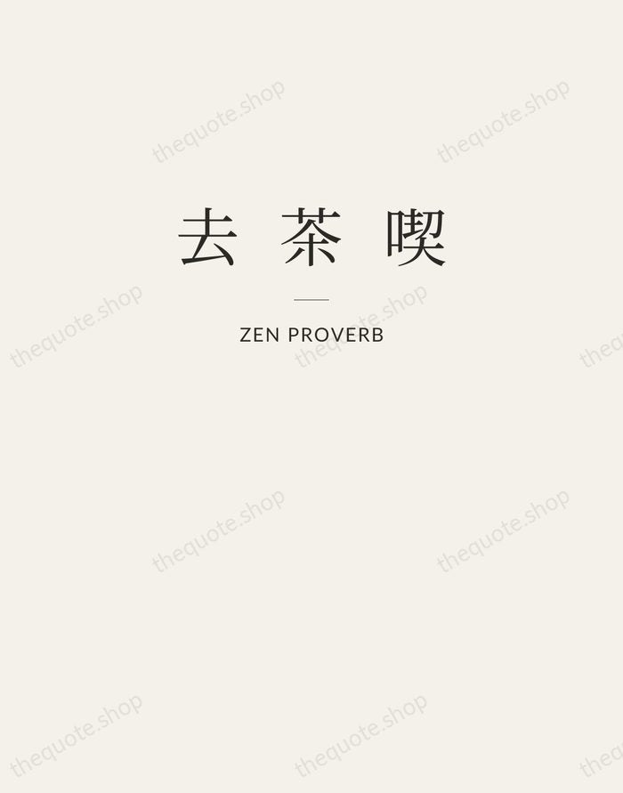 喫茶去 — Zen Proverb — Letterpress Caps