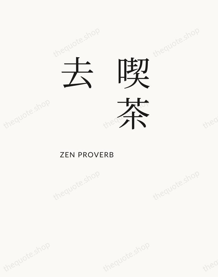 喫茶去 — Zen Proverb — Asymmetric Left